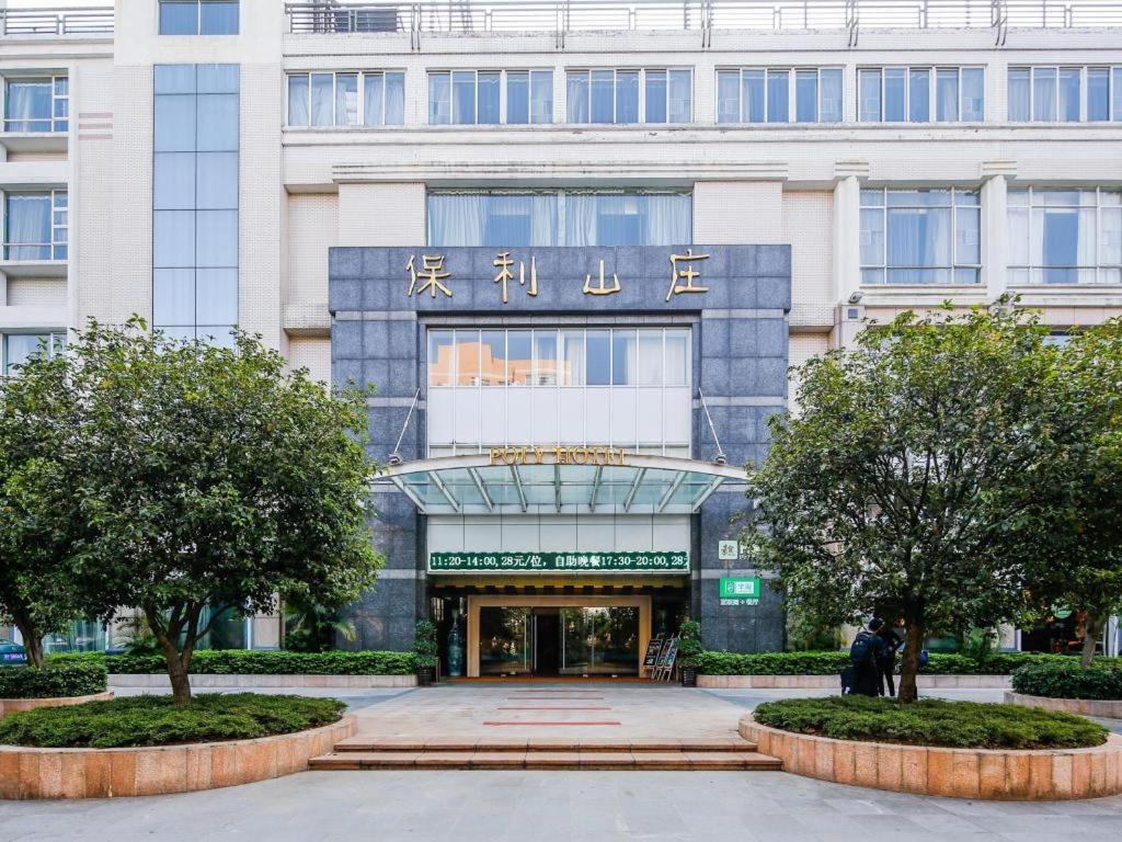 Poly Hotel, Guangzhou Exterior foto